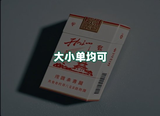 核心优势